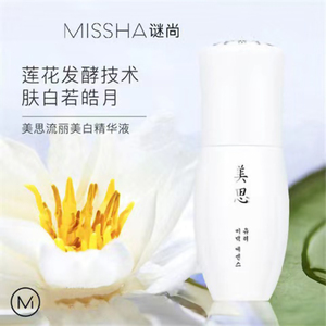 missha谜尚美思美白精华40g改善暗沉淡斑提亮肤色保湿补水抗氧化