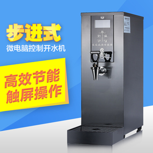 电热开水器 商用步进式全自动烧水器 奶茶店开水机 2KW热水机35L