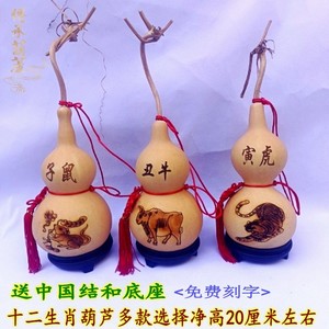 包邮天然葫芦烙画葫芦中国结挂件家居摆件龙丑牛亥猪十二生肖葫芦