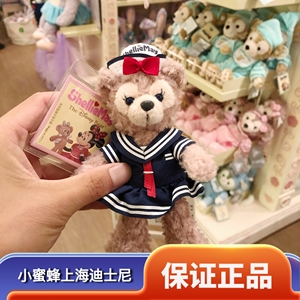 上海迪士尼海军达菲熊水手雪莉玫钥匙扣书包挂件小熊毛绒玩具公仔