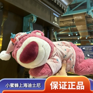 上海迪士尼草莓熊纸巾盒睡眠趴趴草莓熊抽纸盒毛绒玩具娃娃纸巾盒