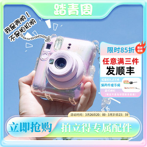 拍立得保护壳mini12相机相片袋透明水晶保护壳用于富士相机保护套保护相片收纳一次成像（不含相机）