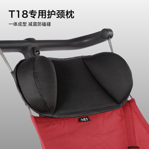 小虎子婴儿推车挂包头枕垫靠头布靠背增高垫溜娃神器背包T18配件