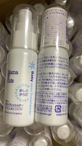 日本mamakids宝宝护臀喷雾防止红PP 孕妇私处清洁喷雾 50ml