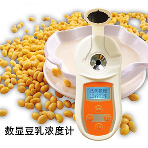 数显豆浆浓度计测豆汁浓度自动测量仪豆乳牛奶制品折光仪检测仪
