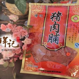 包邮广东揭阳特产猪肉铺 1包250克 休闲零食原味祥记猪肉脯猪肉干