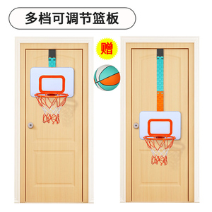 儿童篮球架家用免打孔可升降室内挂式挂门宝宝投篮框筐玩具可升降