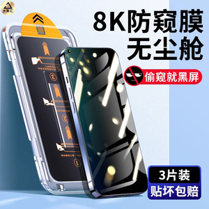 适用opporeno8钢化膜reno7手机8pro全屏rone6/5防窥oppok10/9无尘仓k9s秒贴膜4se的oppo+新款5k十55g防摔k10x