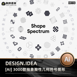 3000款创意抽艺术象酸性Logo标识几何图形图案符号ai矢量设计素材