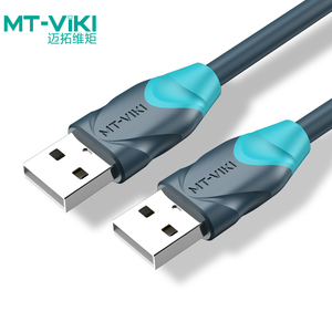 迈拓维矩MT-U3015双头USB2.0公对公数据线电脑连接线1.5/3/5/10米