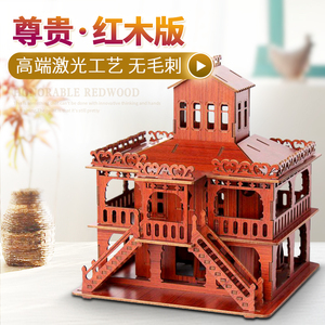木质3Diy成人手工制作建筑摆件立体拼图送女孩生日礼物益智力玩具