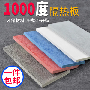 模具隔热板1000℃度耐高温绝缘保温片材料防火云母板加工定做零切