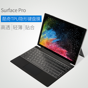 适用微软9平板New Surface PRO 5笔记本Book Laptop2电脑G0 3键盘膜Pro 7/7+ Studio新5保护贴8新6防尘罩4