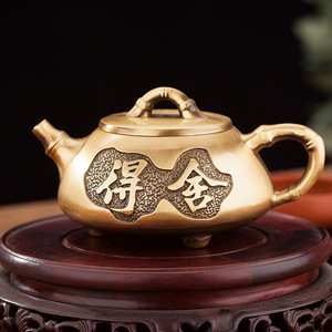黄铜手把壶摆件小茶壶黄铜舍得茶壶茶杯工艺品茶具仿古家用小酒壶