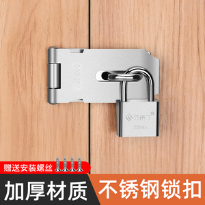 不锈钢门锁挂锁老式简易锁具平角木门锁家用通用型卧室抽屉柜门锁