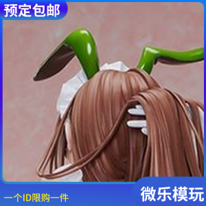【native手办】native手办品牌、价格 - 阿里巴巴