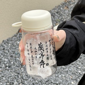 新中式水杯男女夏天简约喝水泡茶杯高颜值带茶隔学生便携塑料杯子