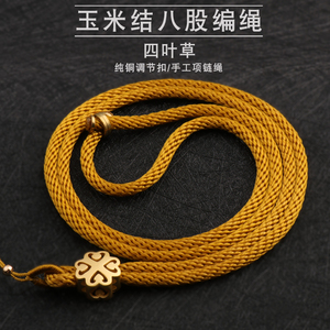 项链绳子脖子黄色挂绳3.5mm粗款玉佩手工编织黄金红色黑色吊坠绳