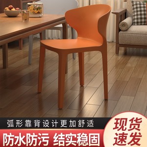 塑料椅子餐椅家用加厚靠背凳子网红现代简约书桌椅北欧商用化妆椅