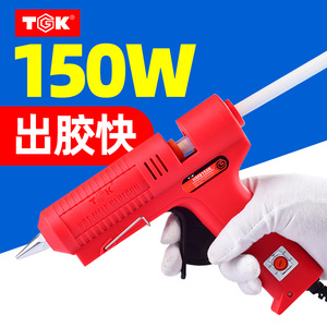 TGK热熔胶枪手工家用热融胶抢高粘强力热熔胶棒7-11mm胶水热熔枪