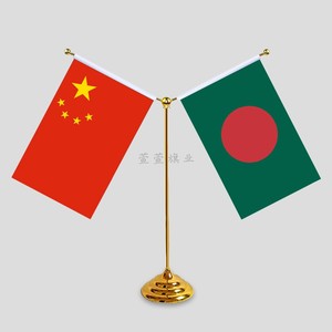 中国孟加拉国 金色Y型会议办公室桌面旗座旗杆旗架 国旗党旗摆件