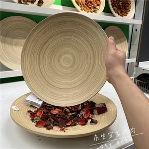 IKEA宜家胡尔迪特木盘圆形盘子北欧盛具盘竹制装饰盘圆形30cm