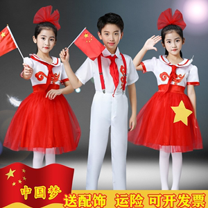 儿童红领巾合唱服相约中国梦歌唱祖国红歌诗歌朗诵少先队员演出服
