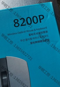 议价 RAPOO/雷柏 无线键鼠USB接收器，全新2 .4G键盘鼠