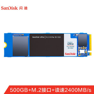 Sandisk/闪迪 SDSSDH3N-500G-Z25高速SSD固态硬盘M.2接口NVMe协议