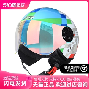 GSB春夏季电动车头盔男女款式摩托车半盔透气轻便酷机车头盔摩旅