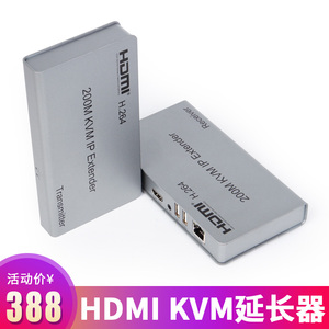 BOWU HDMI网线延长器 KVM网络光纤TCP/IP转rj45放大带USB鼠键150/200米一对多可过交换机带H.264
