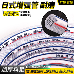 PVC日式高压网纹管透明加厚蛇皮水管防冻防爆纤维编织耐压软水管