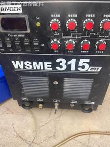 瑞诚WSME-315交直流氩弧焊机380V电，可焊接铝，焊接议价