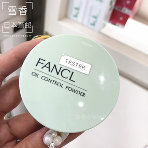 日本代购直邮 FANCL无添加 控油粉饼护肤粉末 孕妇敏感肌可用 6g