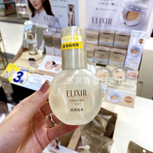 日本代购直邮 怡丽丝尔ELIXIR 光泽保湿喷雾精华美容液新款 80ml