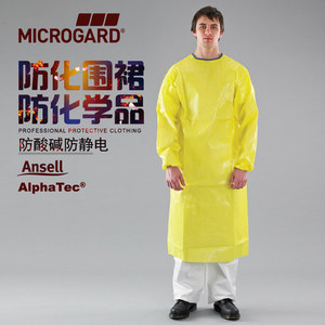 安思尔微护佳3000工业生产黄色214带袖防化防酸碱反穿围裙
