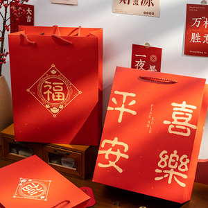 新中式红色母亲节手提袋礼品袋商务端午节送礼礼物包装袋伴手礼袋