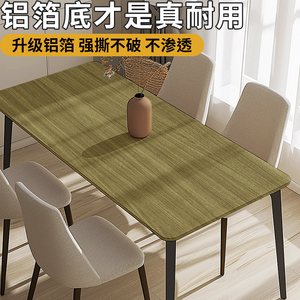 加厚铝箔底木纹贴纸餐桌桌面翻新改造自粘膜防水耐脏改色仿木壁纸