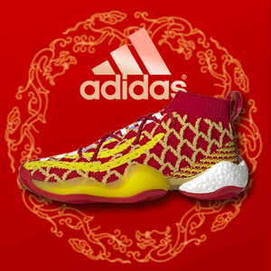 龙年限定Adidas/阿迪达斯X菲董联名CNY新年红龙鳞实战boost篮球鞋