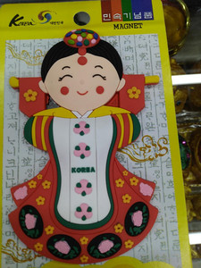 韩式冰箱贴大片磁性贴朝鲜族特色工艺品延边旅游纪念小礼品