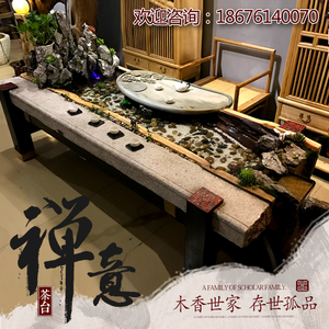 循环流水养鱼茶台禅意新中式茶桌椅组合香樟木实木创意茶几景观桌