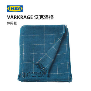 IKEA宜家沃克洛格休闲毯格子围巾披肩空调毯沙发毯办公室午休盖毯