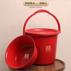 结婚用品红桶喜盆喜桶手提陪嫁套装乔迁桶新居家用加厚带盖红水桶