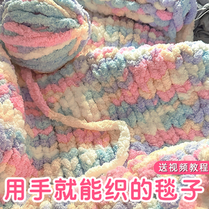 手指毯子手织彩虹毛毯毛线团手工编织diy球球线毛线盖毯坐垫针织