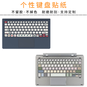 酷比魔方CDK笔记本iwork电脑1X/10/11键盘KNote按键5/8贴纸膜个性