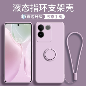 指环适用vivos17手机壳s17新款s17e镜头vivo外壳s17pro全包17保护套e女款por带的壳软手绳vivi支架vovi男机壳