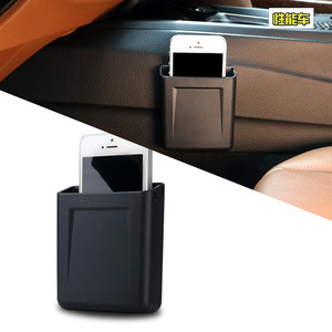 车内放手机粘贴式置物盒多功能车载座椅夹缝储物手机袋汽车用品