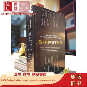 Shipstar: A Science Fiction Novel (Bowl of Heaven Book 2)