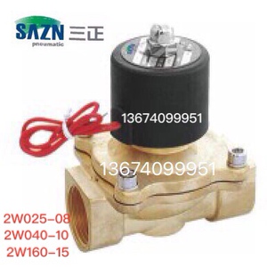 SAZN三正气动元件/机械阀/电磁阀2W025-08/2W040-10/2W160-15