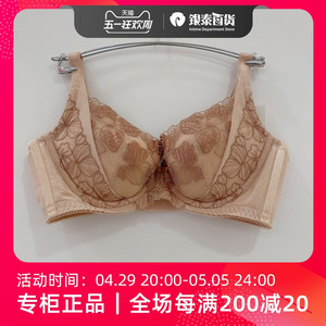 Triumph/黛安芬全罩杯薄款蕾丝文胸性感包覆支撑女士内衣16-8738